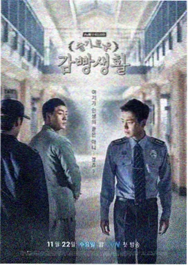 四大名著经典剧集