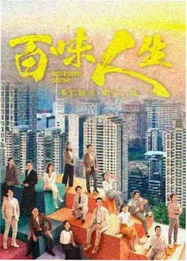古装经典老剧